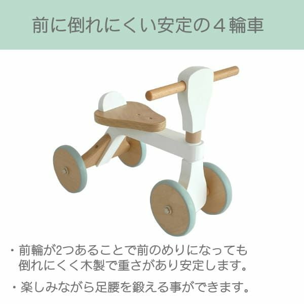 三輪車】1歳2歳のおしゃれでシンプルな木製の室内屋外の乗り物おもちゃ