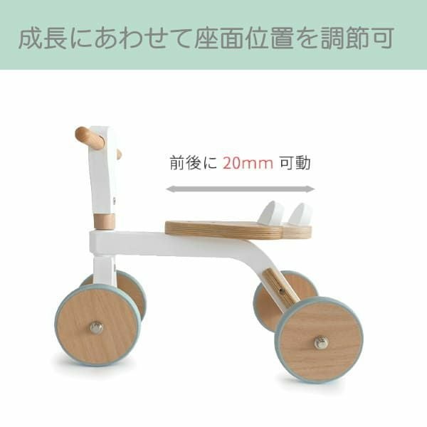 三輪車】1歳2歳のおしゃれでシンプルな木製の室内屋外の乗り物おもちゃ