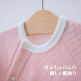 ふんわりキルティングの楽ちん赤ちゃん長袖カバーオール かわいいハリネズミ柄 綿100%日本製60-70・80サイズ1000-42-16