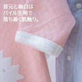 ふんわりキルティングの楽ちん赤ちゃん長袖カバーオール かわいいハリネズミ柄 綿100%日本製60-70・80サイズ1000-42-16