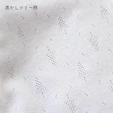 【セーラー襟のロンパース】【長袖】ベビー服・新生児服肌着 日本製ブランド おしゃれな透かしツリー柄ホワイト(白)綿100% 新生児・60-70・80サイズ通販1000-42-17