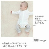 【セーラー襟のロンパース】【長袖】ベビー服・新生児服肌着 日本製ブランド おしゃれな透かしツリー柄ホワイト(白)綿100% 新生児・60-70・80サイズ通販1000-42-17