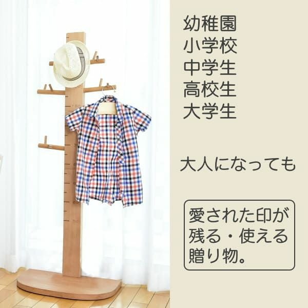 身長計】身長測定（新築・賃貸対応）木製のおしゃれなキッズポール