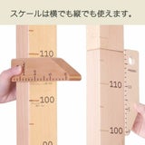 【身長計】身長測定（新築・賃貸対応）木製のおしゃれなキッズポールハンガーラック（カバン掛け）として長く使えるゲンキメーター1000-43-12