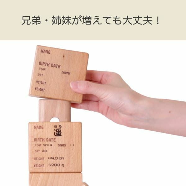 身長計】身長測定（新築・賃貸対応）木製のおしゃれなキッズポール