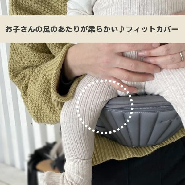 ダッグワン（DaG1）テラスベビーヒップシート【ブラック】折りたたみ1