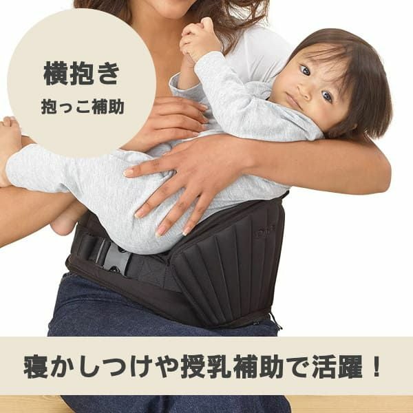 ダッグワン（DaG1）テラスベビーヒップシート【グレー】折りたたみ1歳2