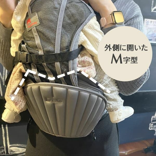 ダッグワンプラス（DaG1+）テラスベビーヒップシート【ベージュ