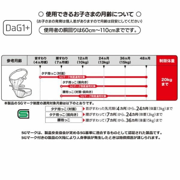 ダッグワンプラス（DaG1+）テラスベビーヒップシート【グレー】折りたたみ20kgまで使える!シングルショルダー付き1000-45-06