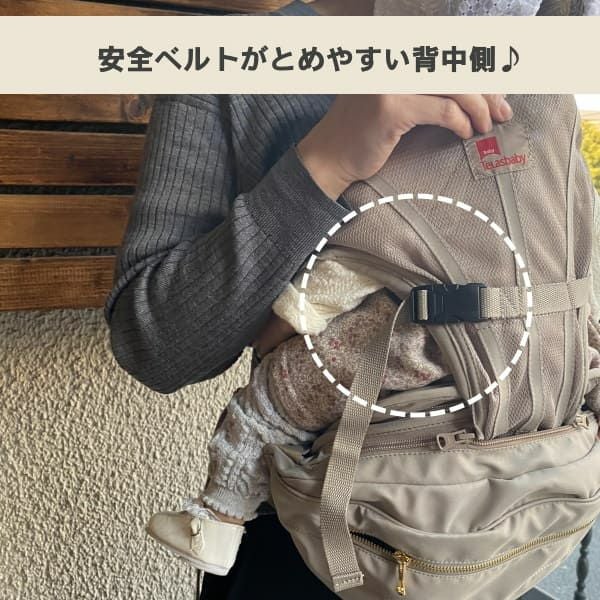 ダッグスリー（DaG3）テラスベビーヒップシート【ブラック】折りたたみ