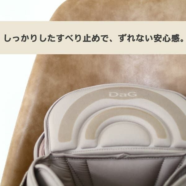ダッグスリー（DaG3）テラスベビーヒップシート【ベージュ】折りたたみ