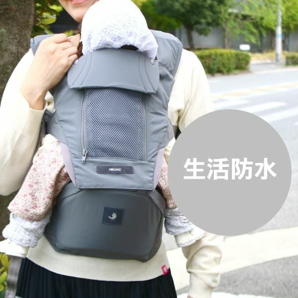 かなり美品　POGNAE ポグネー 　ヒップシート POGNAE ONEPICK base】ポグネー ワンピックベース ヒップシート
