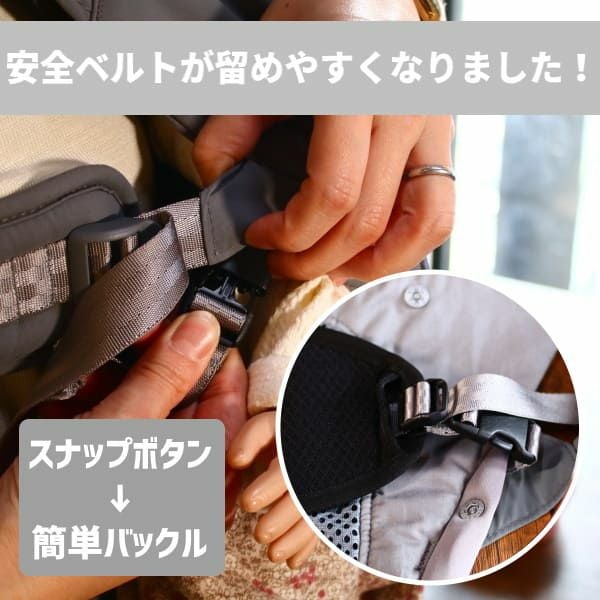 POGNAE ONEPICK base】ポグネー ワンピックベース ヒップシート
