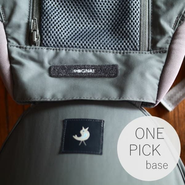 POGNAE ONEPICK base】ポグネー ワンピックベース ヒップシート