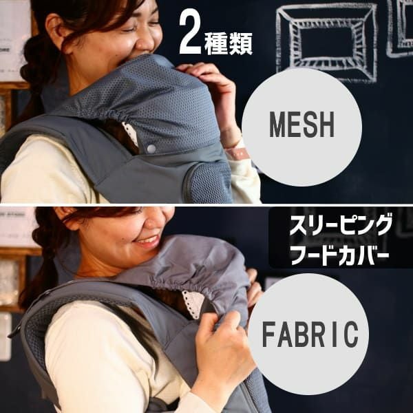 POGNAE ONEPICK base】ポグネー ワンピックベース ヒップシート