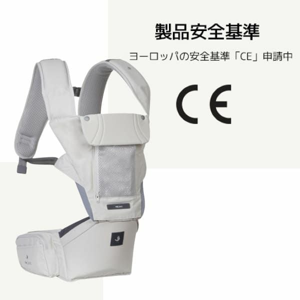 ポグネー one pick base ヒップシート グレイッシュアイボリー POGNAE ONEPICK base】ポグネー ワンピックベース ヒップシート