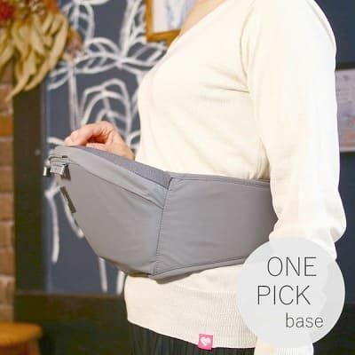 ポグネー ONE PICK base　グレー ヒップシート抱っこひも POGNAE ONEPICK base】ポグネー ワンピックベース ヒップシート