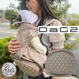 【レンタル試着】ダッグワンプラスとダッグスリー(DaG1+ DaG3) テラスベビー折りたたみ1歳2歳3歳の20kgまで使えるセカンド抱っこ紐1000-45-10