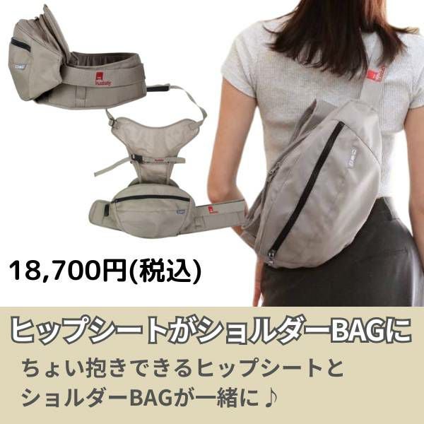 レンタル試着】DaG2とDaG3（ダッグツーとダッグスリー）違いを体感比較