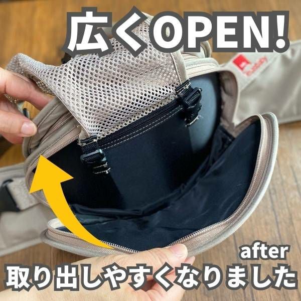 【レンタル試着】ダッグワンプラスとダッグスリー(DaG1+ DaG3) テラスベビー折りたたみ1歳2歳3歳の20kgまで使えるセカンド抱っこ紐1000-45-10