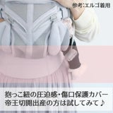 腹部保護ダブルガーゼショーツ・パンツ（産褥ショーツ・帝王切開傷跡保護）帝王切開出産後の抱っこ紐・ヒップシート使用時の保護におすすめ1000-47-02