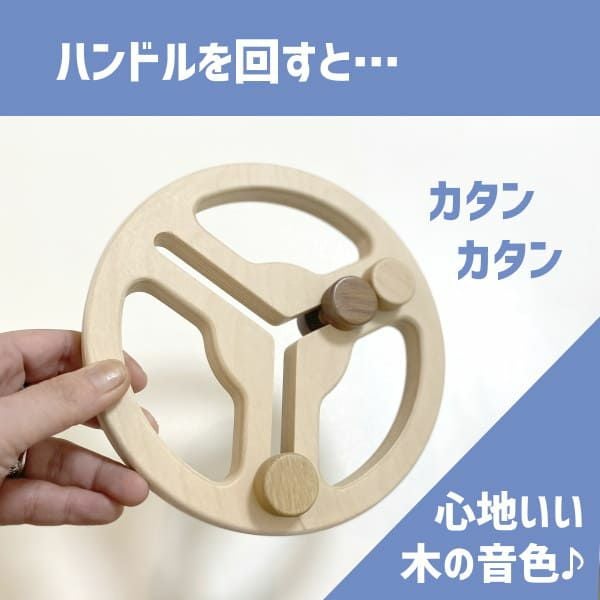 GUIDE(グイード)木製ハンドルおもちゃ日本製【マストロジェペット