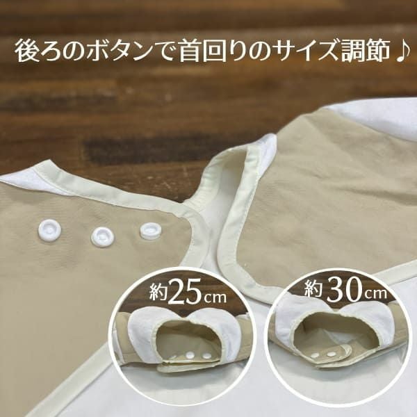新品未使用 SAMOE ベージュBLW離乳食対応 お食事エプロン 吸盤付き サモエ (SAMOE)離乳食エプロンBLW対応撥水加工吸盤付初期～手づかみ