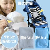 【暑さ対策】固まらない保冷剤ジェル【COOL＆HOT やわらかジェル】ベビーカーやチャイルドシート、抱っこ紐におすすめのカバー付き替えジェルセット1000-20-41