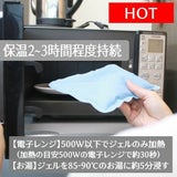 【暑さ対策】固まらない保冷剤ジェル【COOL＆HOT やわらかジェル】ベビーカーやチャイルドシート、抱っこ紐におすすめのカバー付き替えジェルセット1000-20-41