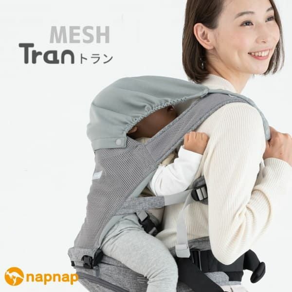 Tran napnap ヒップシートダブルショルダー　ヘッドカバー　抱っこ紐 napnap】ナップナップのヒップシート【Tran】トラン ダブルショルダー