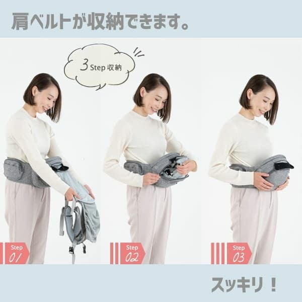 napnap】ナップナップのヒップシート【Tran】トラン ダブルショルダー