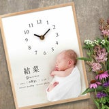 ベビーフォトクロック【写真入り時計付きおしゃれなオーダーメイド命名書】ニューボーンフォト(新生児フォト)やお食い初め、お宮参り等の記念写真が毎日使える時計インテリアに1000-50-01