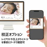 ベビーフォトクロック【写真入り時計付きおしゃれなオーダーメイド命名書】ニューボーンフォト(新生児フォト)やお食い初め、お宮参り等の記念写真が毎日使える時計インテリアに1000-50-01