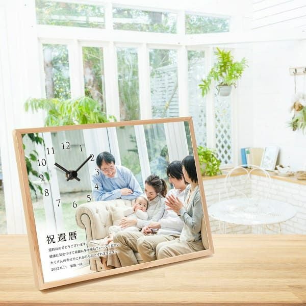 フォトクロック【写真入り時計付きおしゃれなオーダーメイド】敬老の日、還暦祝い、誕生日祝いの記念写真が毎日使える時計インテリアに1000-50-03