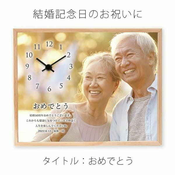 フォトクロック【Family】写真入り時計付きおしゃれなオーダーメイド