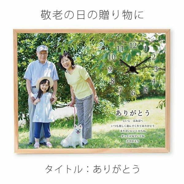 フォトクロック【Family】写真入り時計付きおしゃれなオーダーメイド