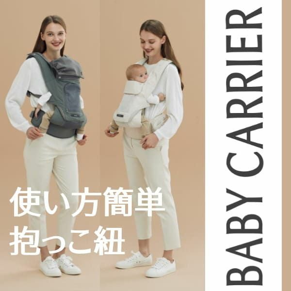 【美品】ポグネー POGNAE 抱っこ紐 スリング MAX 4in1 POGNAE(ポグネー)ONEPICK all（ワンピックオール）