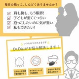 【アイエンジェル】ドクターダイヤル(i-angel Dr.Dial)【HIPSEAT】【クリームベージュ】抱っこ紐(ヒップシートキャリア)ダイヤル式1000-23-10