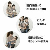 【アイエンジェル】ドクターダイヤル(i-angel Dr.Dial)【HIPSEAT】【クリームベージュ】抱っこ紐(ヒップシートキャリア)ダイヤル式1000-23-10