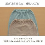  秋冬春の70・80・90サイズのおしゃれな裏毛ゆったりパンツ綿100%日本製サルエルパンツ型シルエット1000-42-23