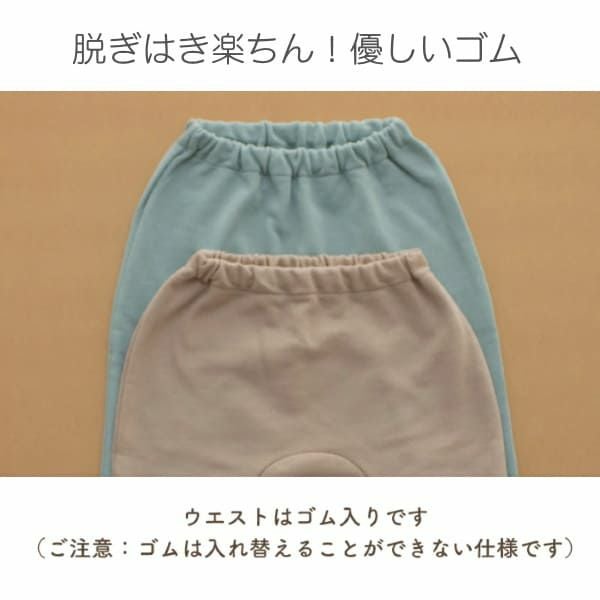  秋冬春の70・80・90サイズのおしゃれな裏毛ゆったりパンツ綿100%日本製サルエルパンツ型シルエット1000-42-23