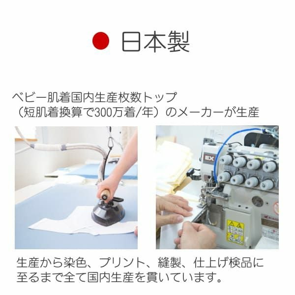  秋冬春の70・80・90サイズのおしゃれな裏毛ゆったりパンツ綿100%日本製サルエルパンツ型シルエット1000-42-23
