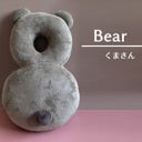 赤ちゃん転倒防止リュック(ごっつん防止クッション)【くま・てんとう虫】後ろ姿かわいい！調節可1000-21-47