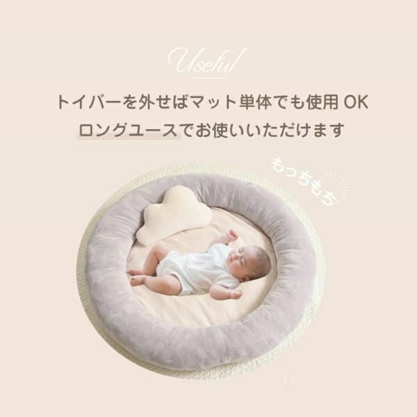 ベビージム プレイジムマット】プレミアム厚手 ミルクグレー 赤ちゃん