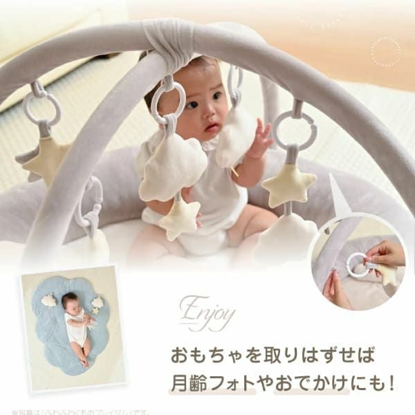 &me Baby Gym ベビージム　グレー ベビージム プレイジムマット】プレミアム厚手 ミルクグレー 赤ちゃん