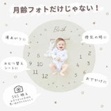 マンスリーフォト(寝相アート)マット・シーツ　出産祝、100日祝い、お食い初め、ハーフバースデーにおすすめガーゼケット1000-21-50