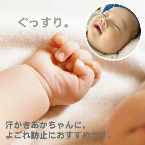 ひんやりパッド(ベビー用冷感パッド)赤ちゃん寝かしつけ暑さ対策