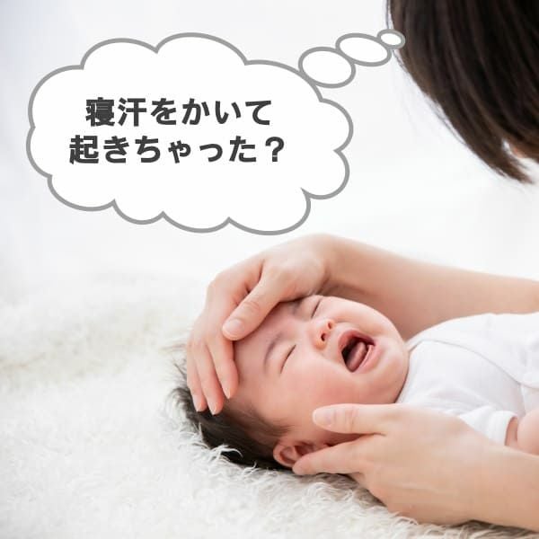 半額！おやすみたまご　ひんやりミニパッド付き 楽天市場】『ひんやり防水シーツ』(ポーチ付き)おやすみたまご専用