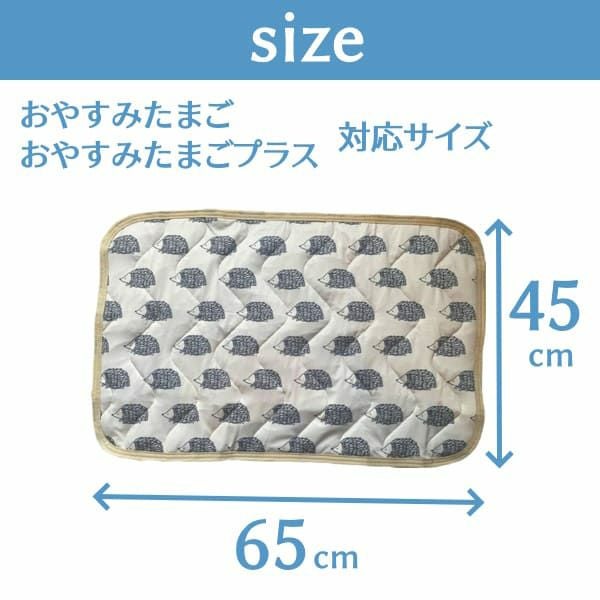 ひんやりパッド(ベビー用冷感パッド)赤ちゃん寝かしつけ暑さ対策
