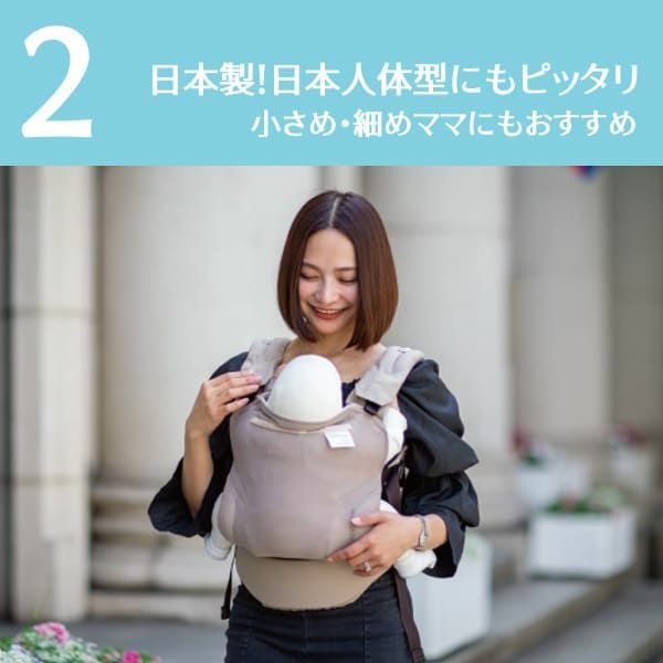 Sun&beach サンアンドビーチ 抱っこひも リバティ柄 ベビーキャリア おしゃれで機能的な抱っこひもsun&beach